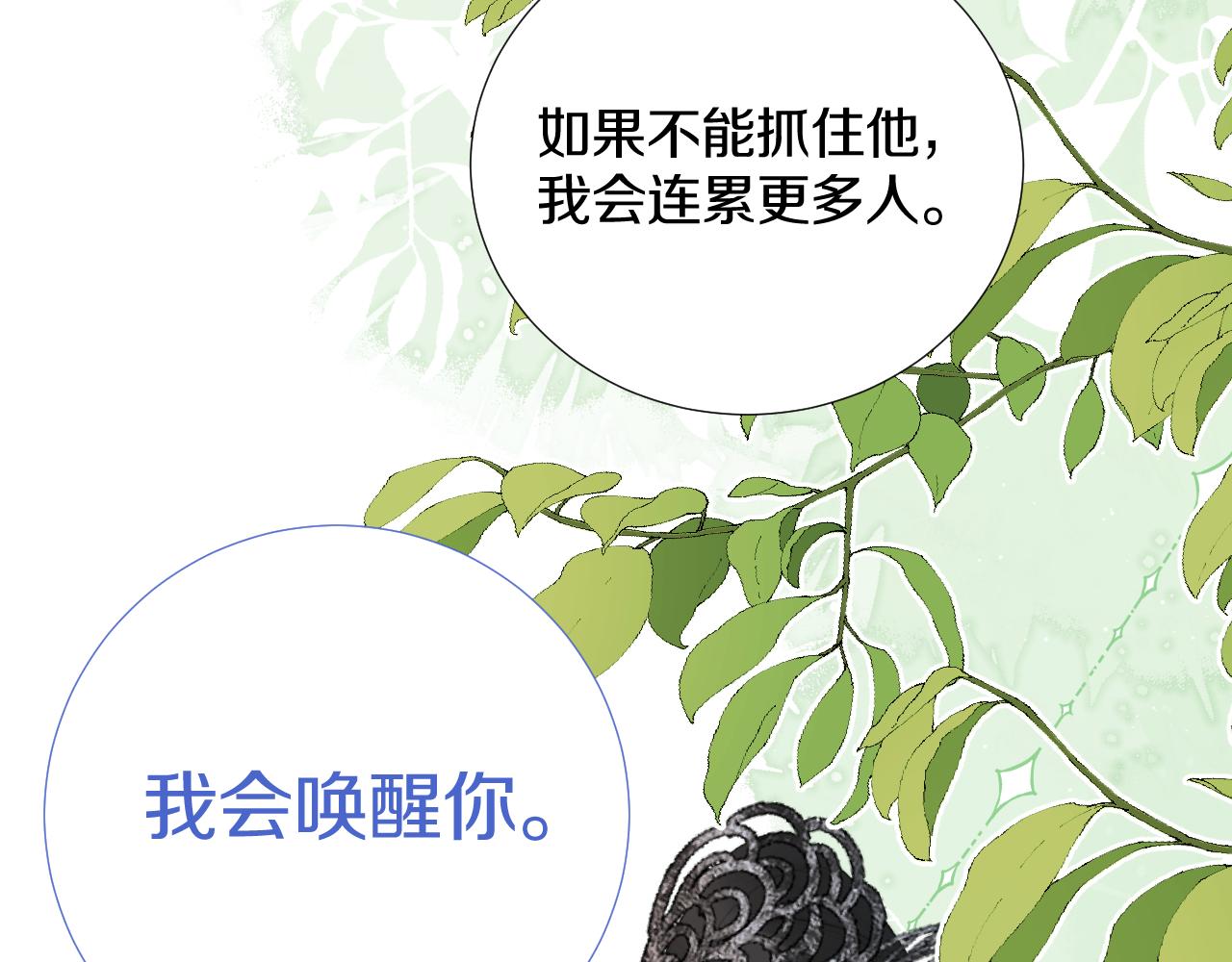 第三十八话  狐狐回归~(1/3)-第39话
