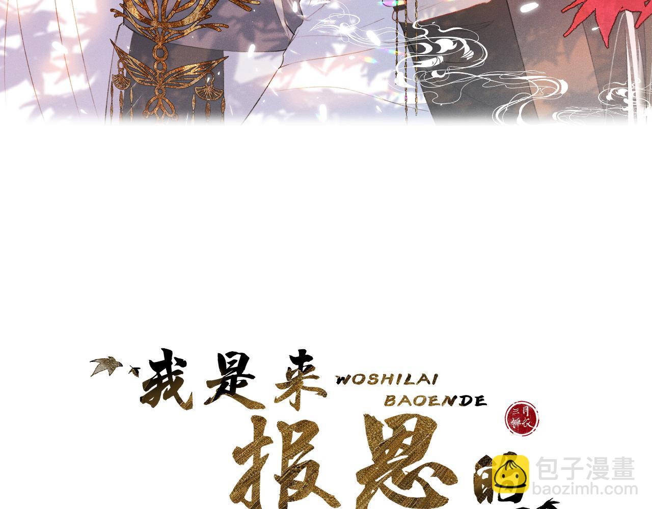 第三十八话  狐狐回归~(1/3)-第39话