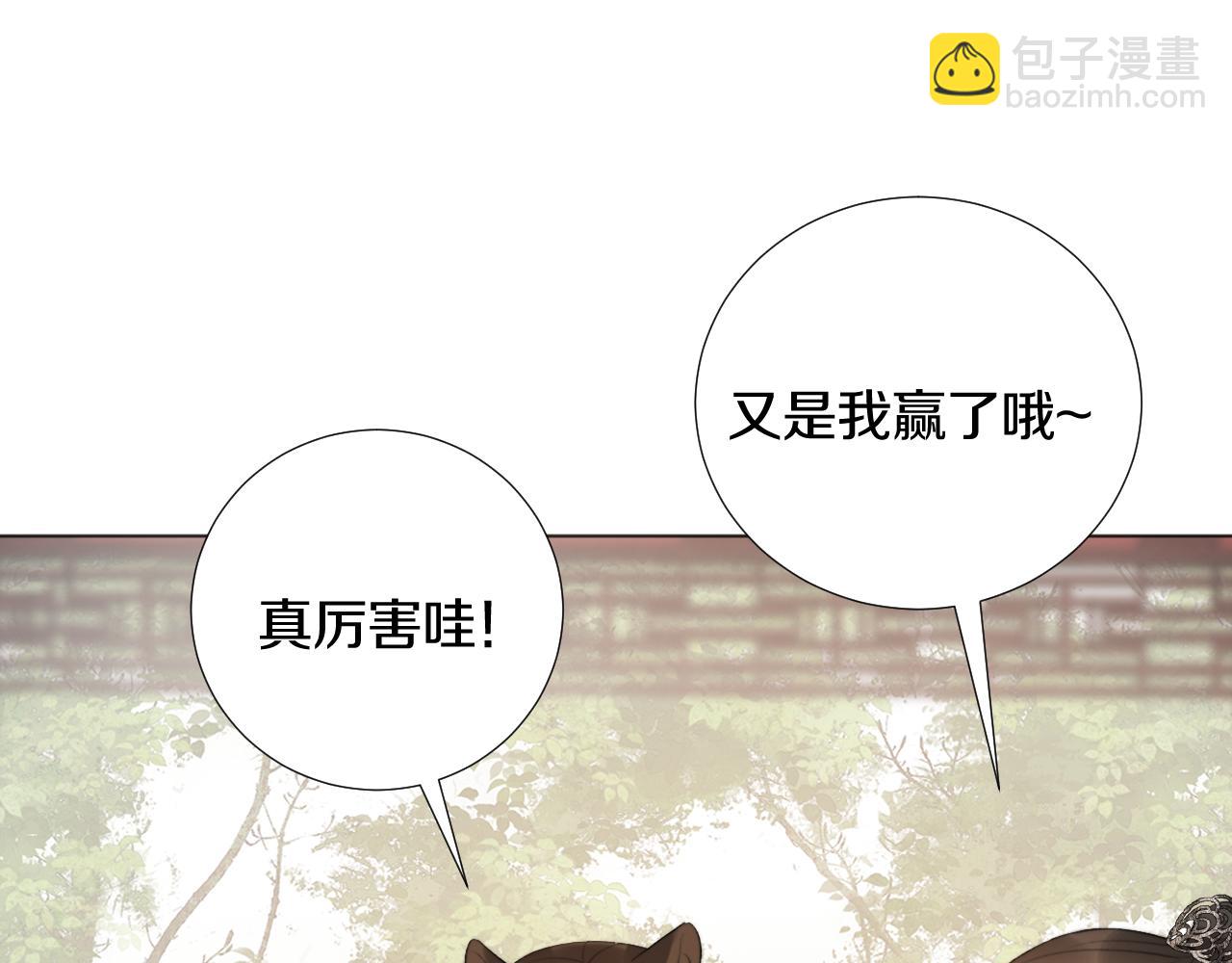 第三十八话  狐狐回归~(1/3)-第39话