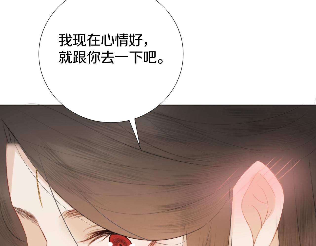 第三十八话  狐狐回归~(1/3)-第39话
