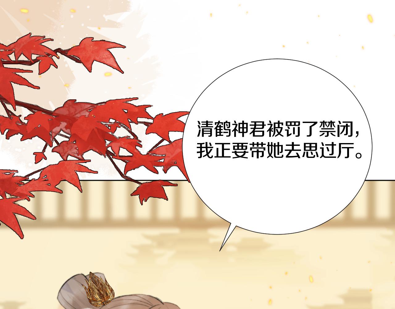 第四十话 抉择(1/3)-第41话