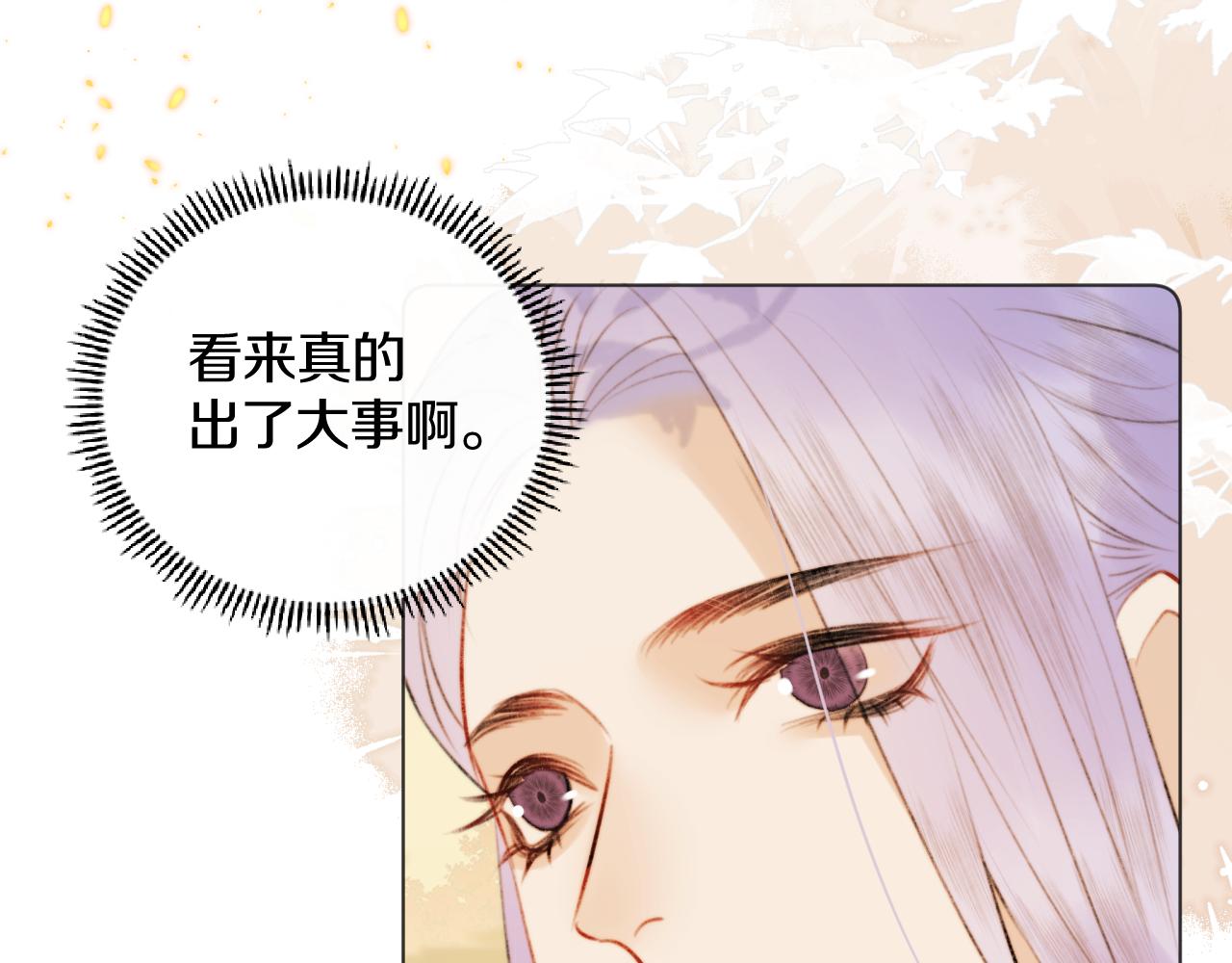 第四十话 抉择(1/3)-第41话