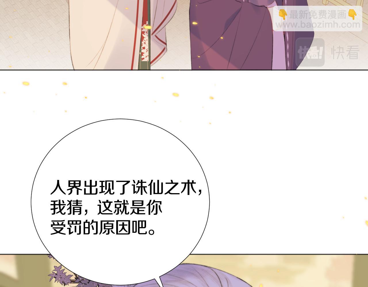 第四十话 抉择(1/3)-第41话