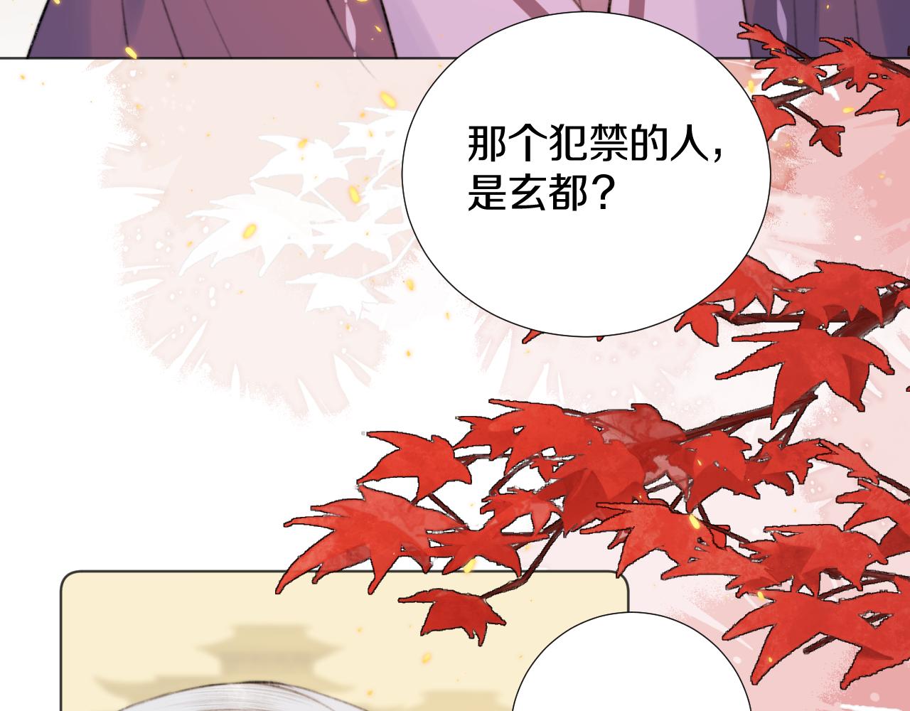 第四十话 抉择(1/3)-第41话