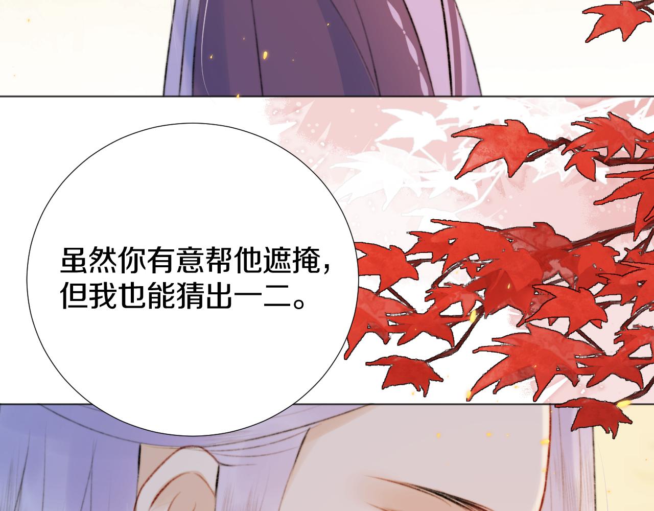 第四十话 抉择(1/3)-第41话
