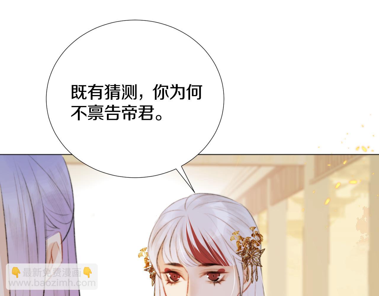 第四十话 抉择(1/3)-第41话