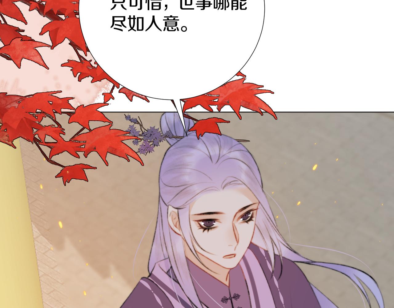 第四十话 抉择(1/3)-第41话