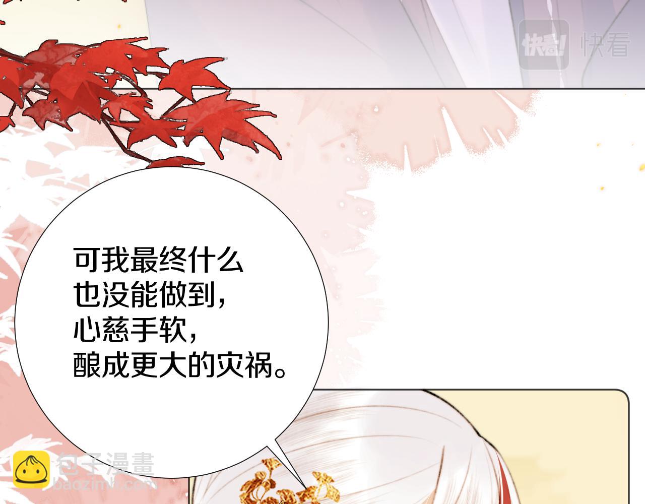 第四十话 抉择(1/3)-第41话