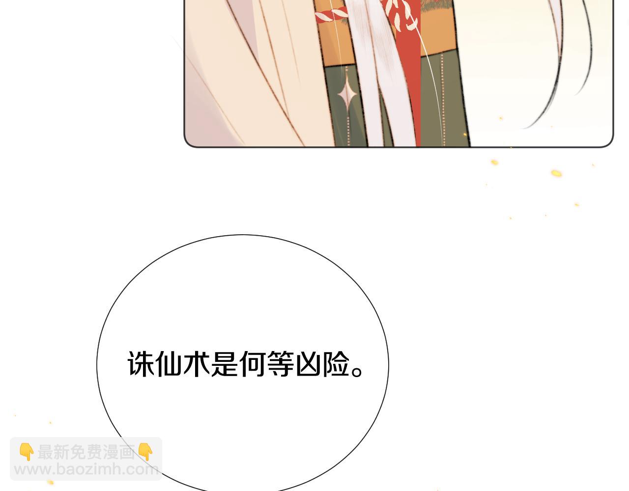 第四十话 抉择(1/3)-第41话
