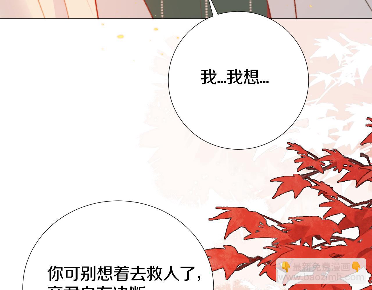 第四十话 抉择(1/3)-第41话