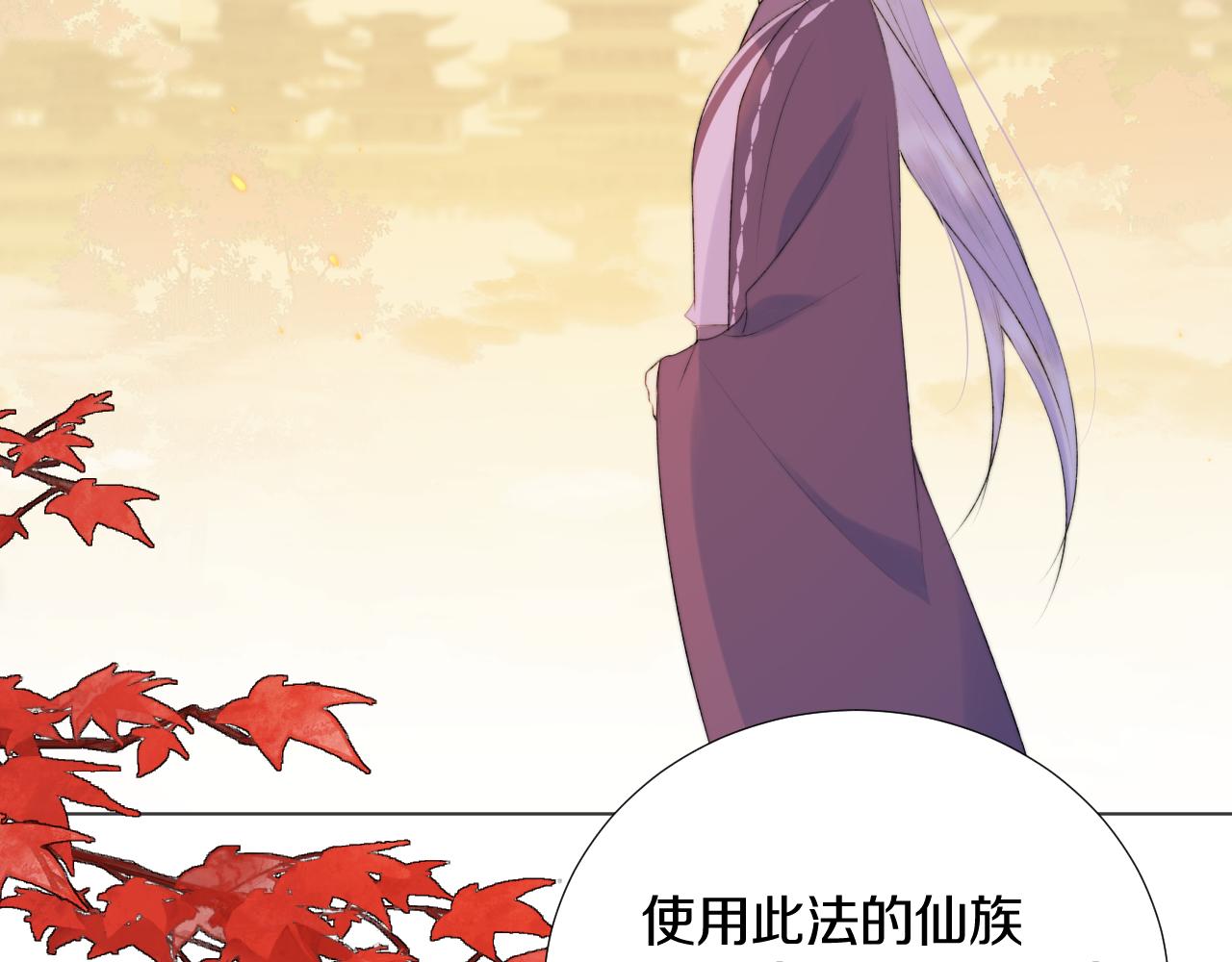 第四十话 抉择(1/3)-第41话