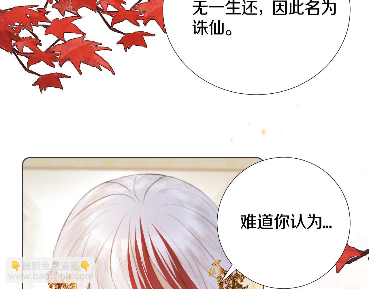 第四十话 抉择(1/3)-第41话