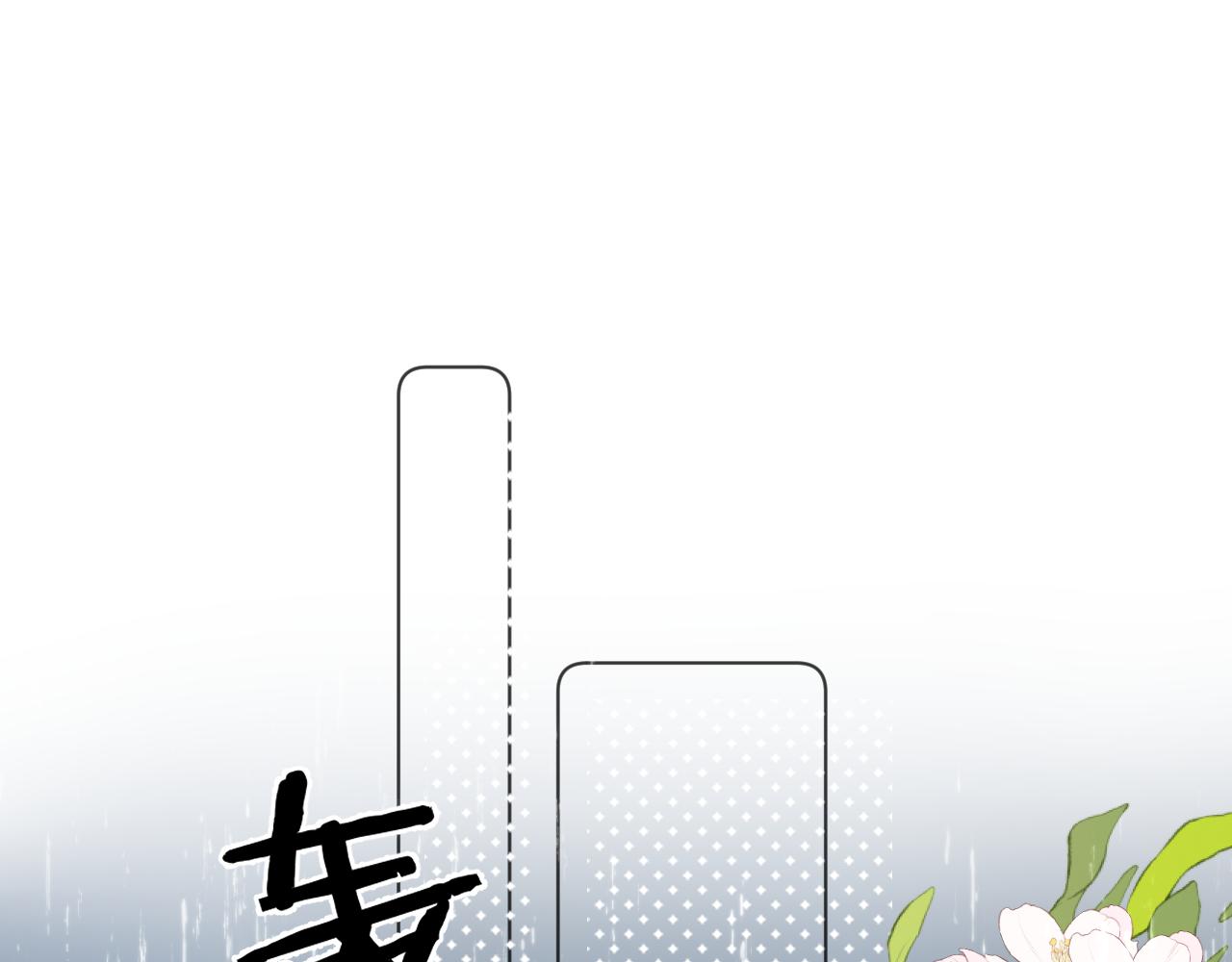 第四十话 抉择(1/3)-第41话