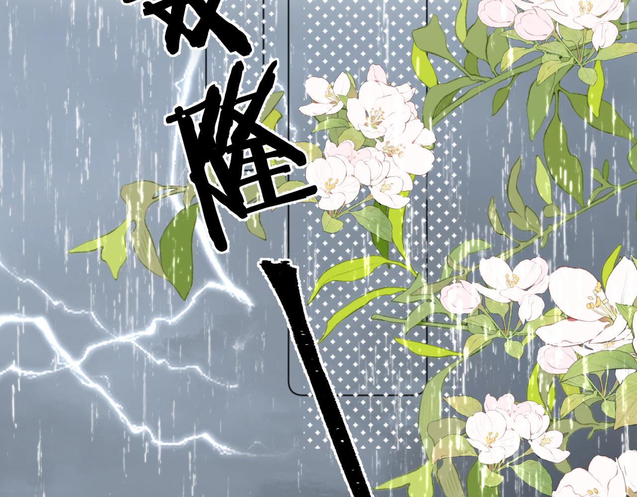 第四十话 抉择(1/3)-第41话