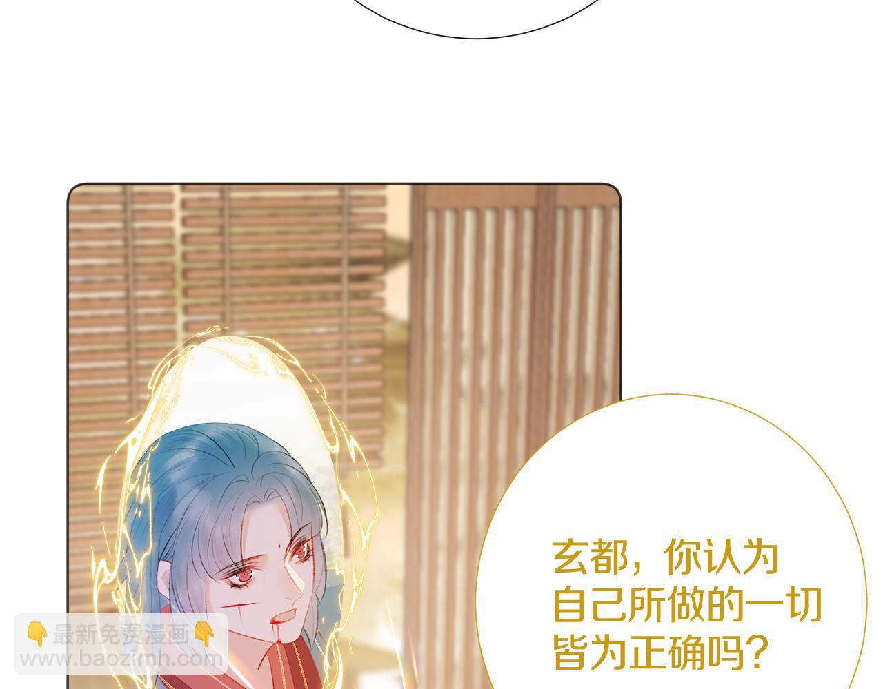 终章 涅槃(1/3)-第43话