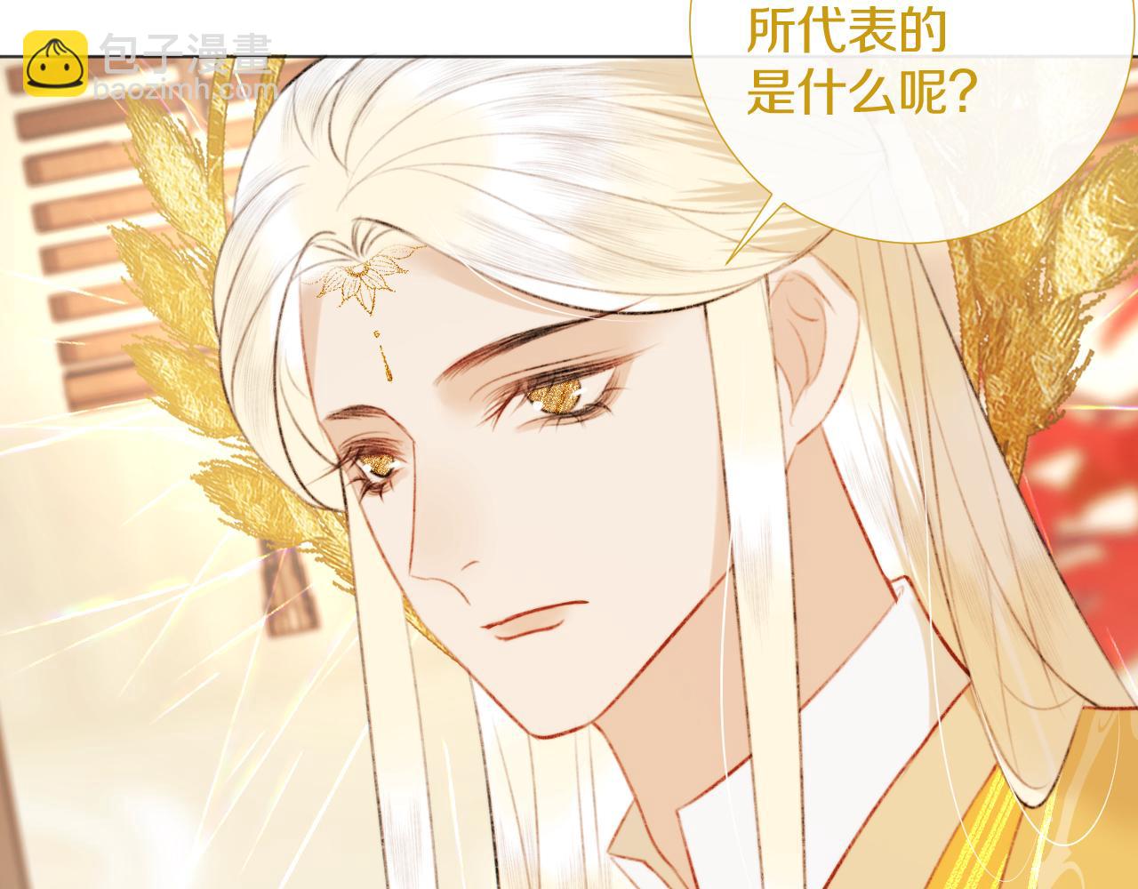 终章 涅槃(1/3)-第43话