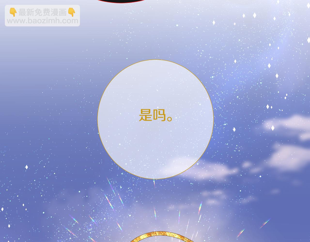 终章 涅槃(1/3)-第43话