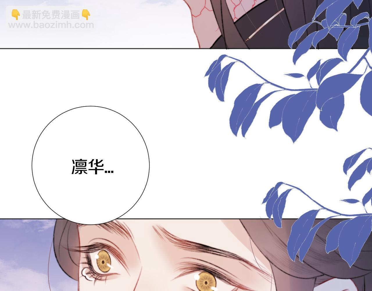 终章 涅槃(1/3)-第43话