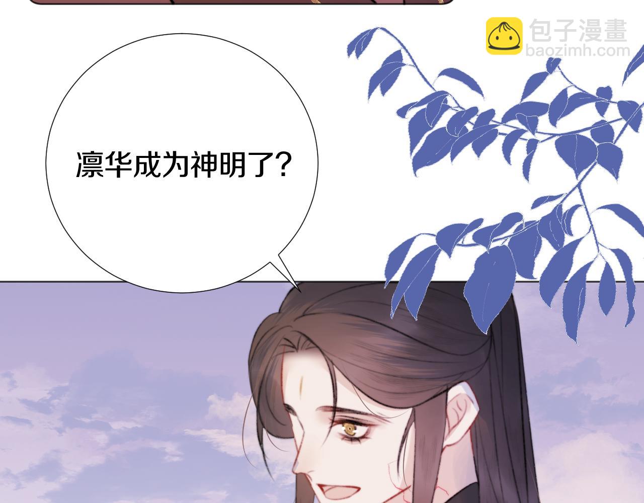 终章 涅槃(1/3)-第43话