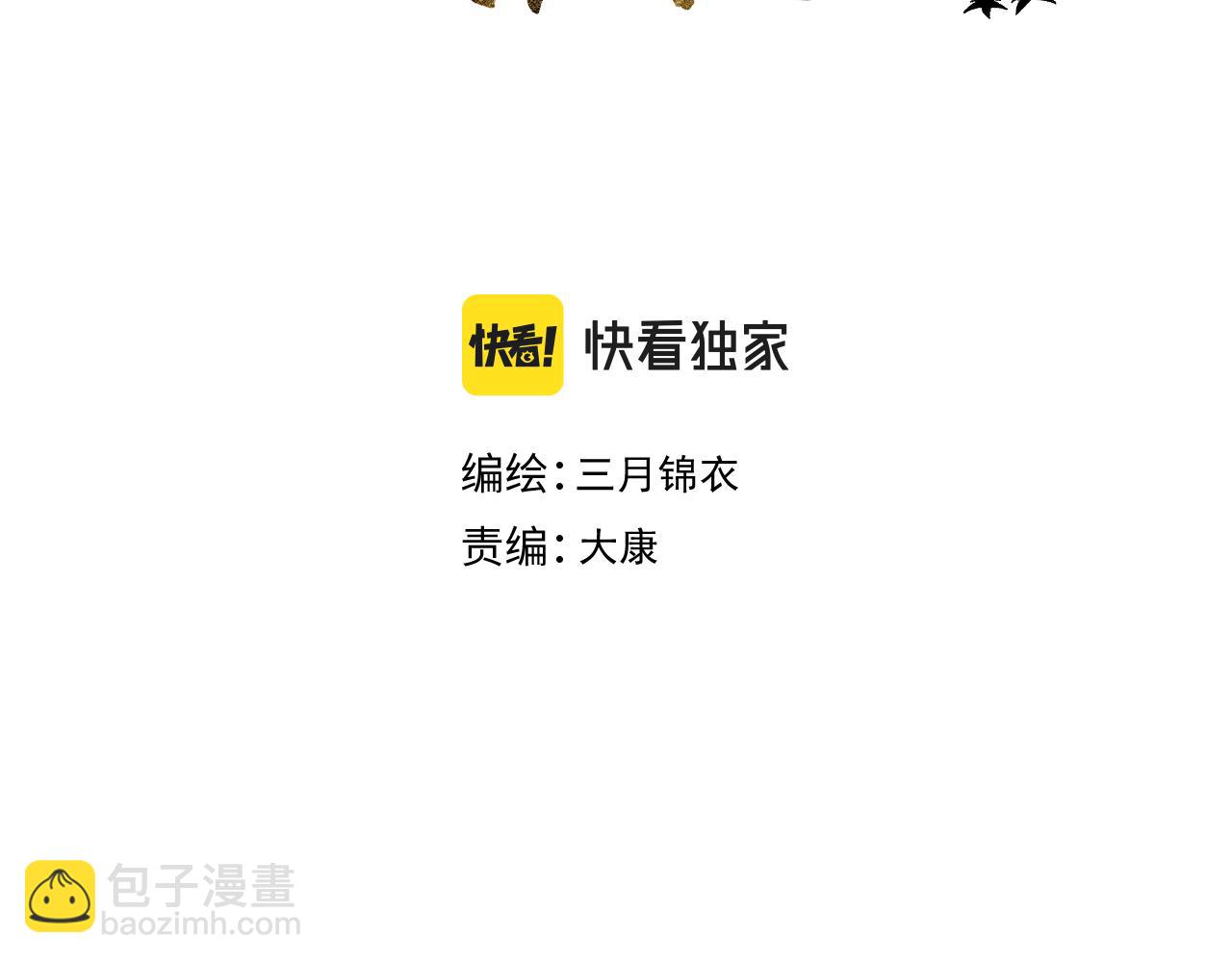 终章 涅槃(1/3)-第43话