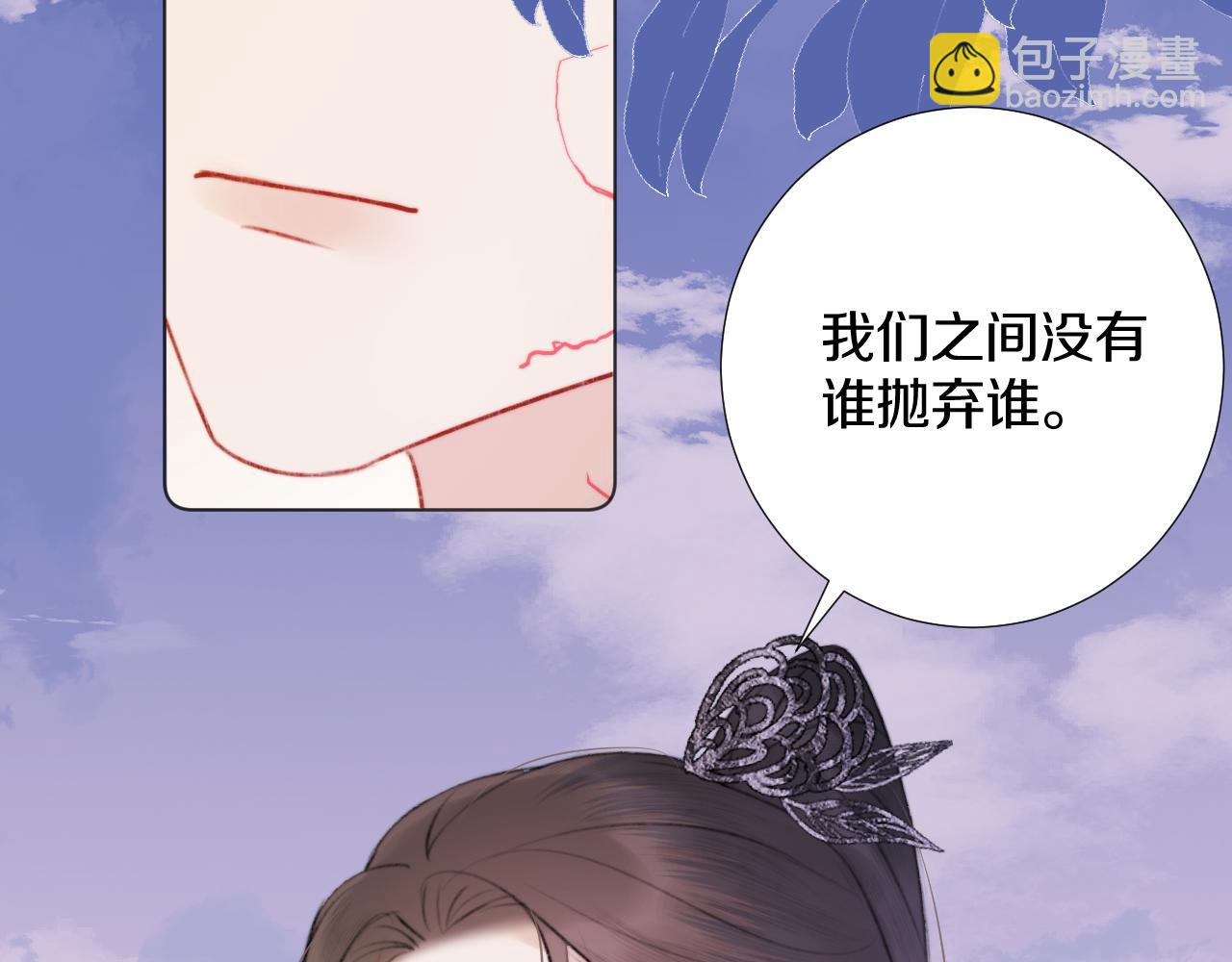 终章 涅槃(1/3)-第43话