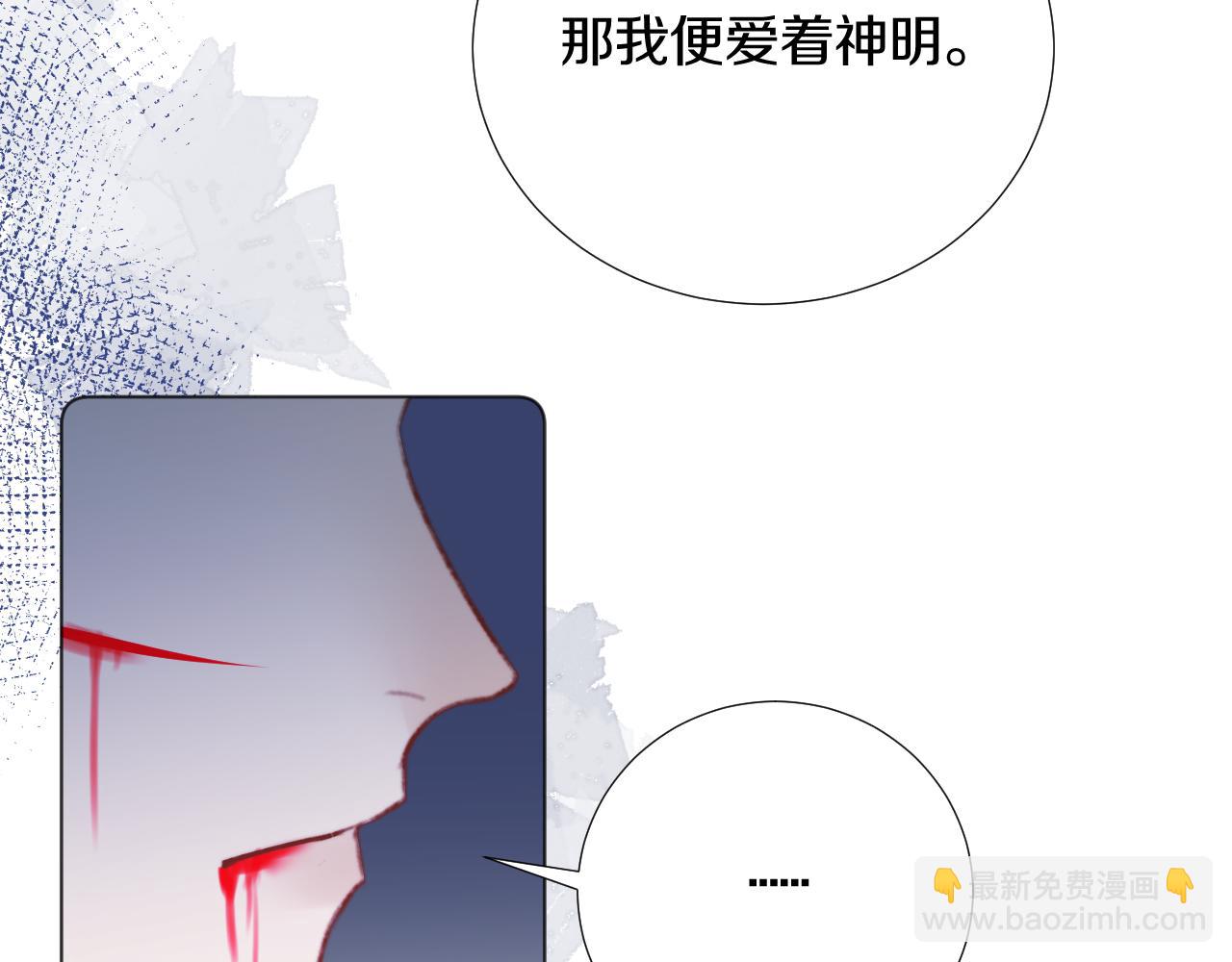 终章 涅槃(1/3)-第43话
