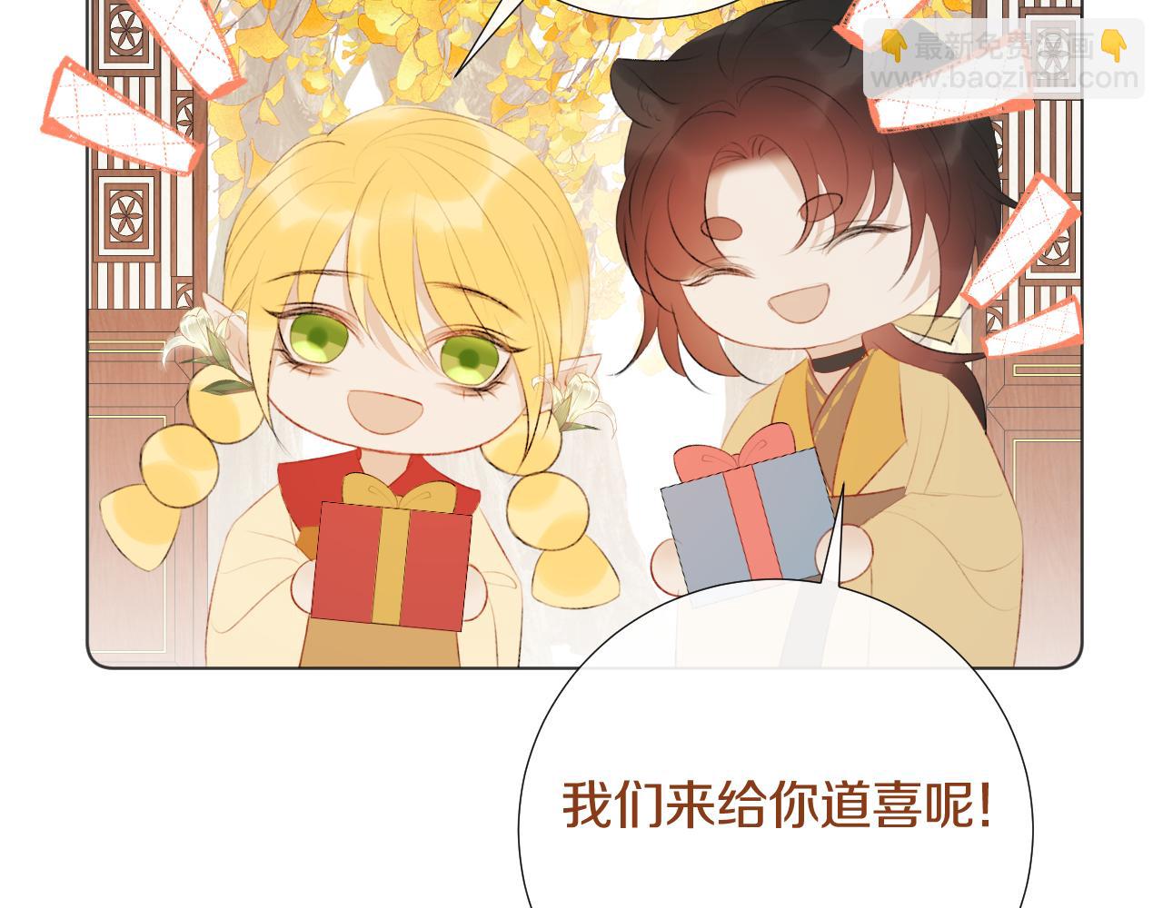 后日谈2-第45话