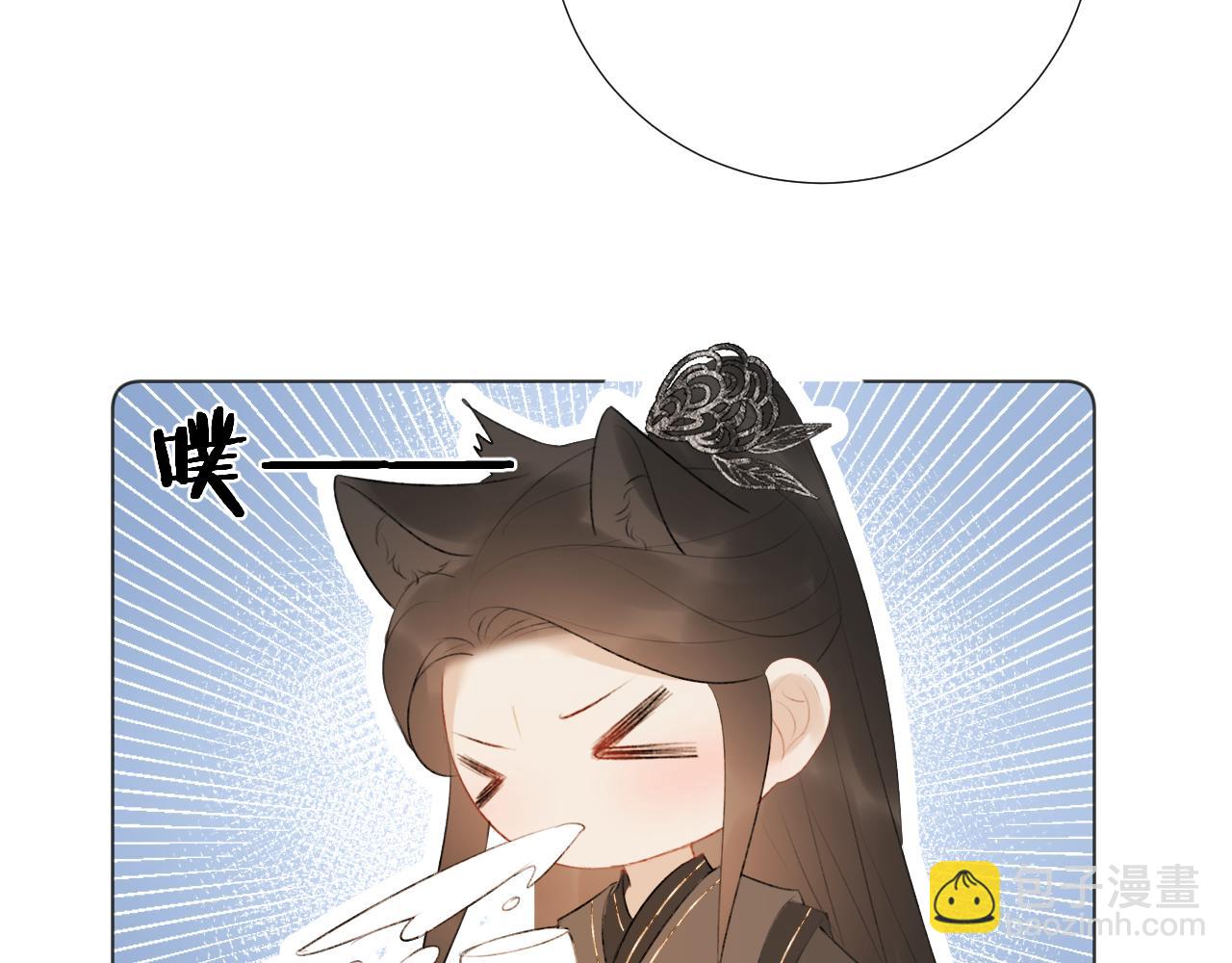 后日谈2-第45话