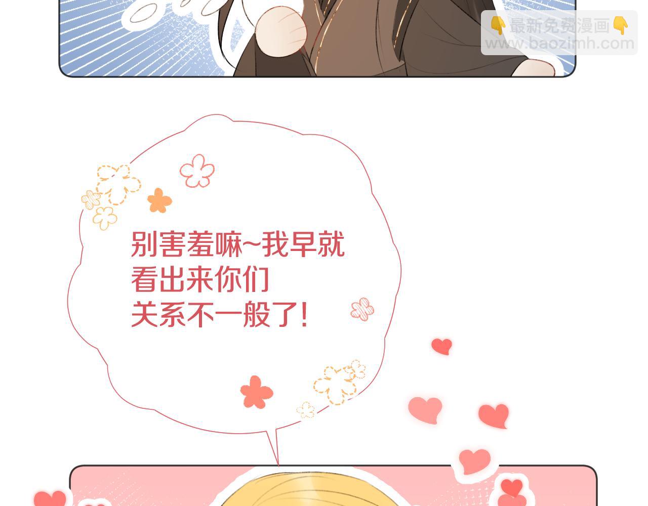 后日谈2-第45话