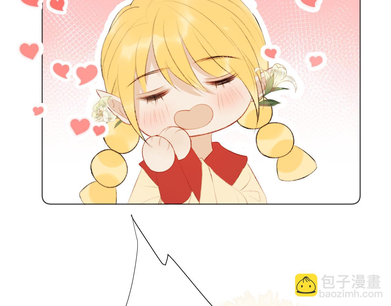 后日谈2-第45话