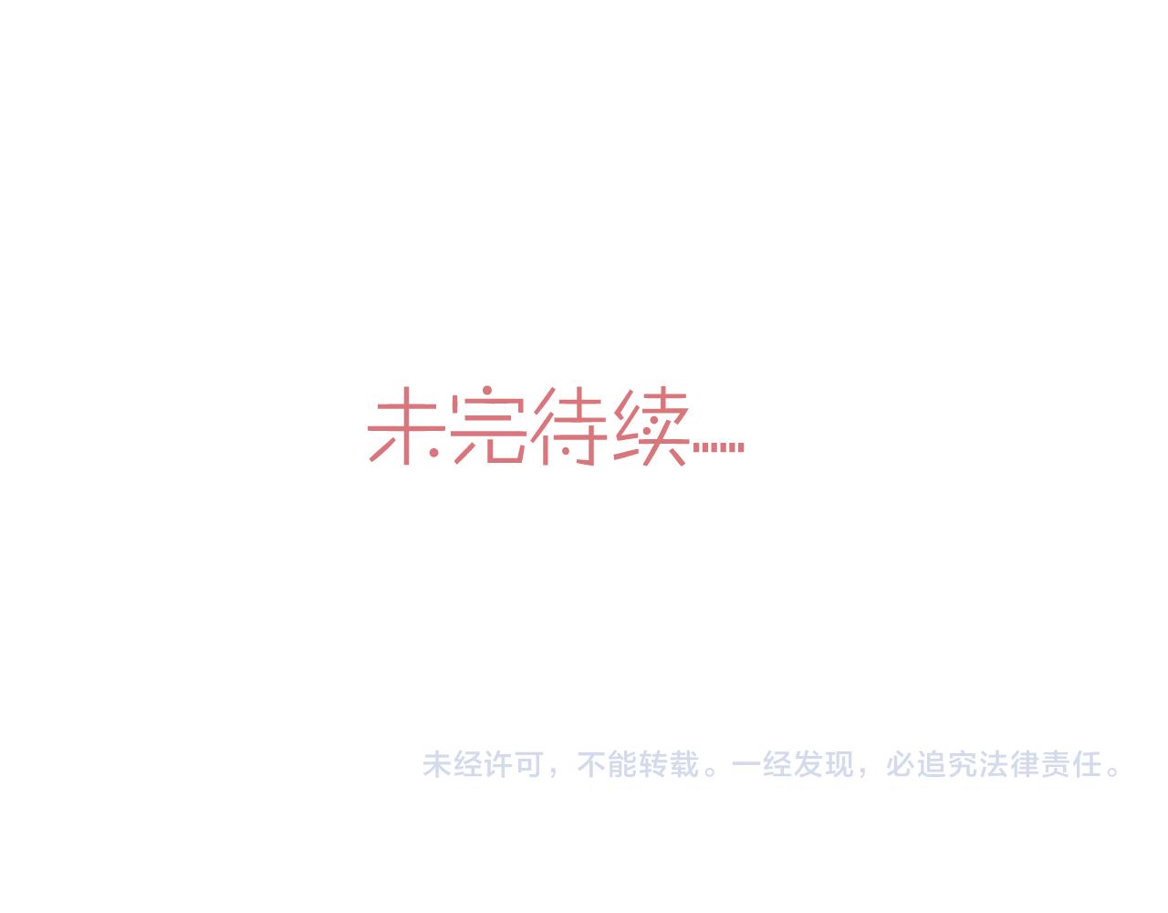 后日谈2-第45话