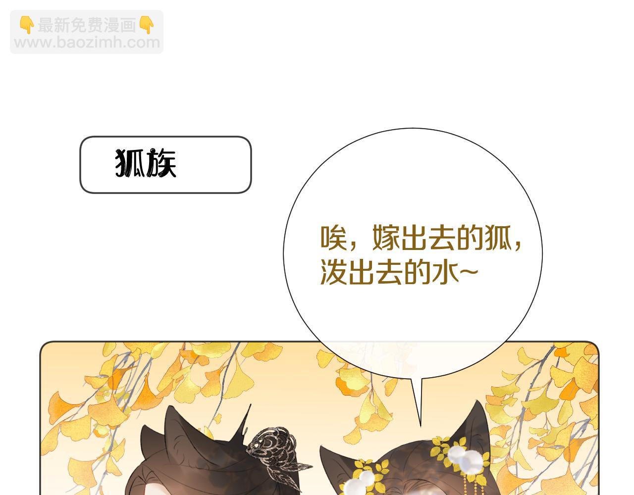后日谈2-第45话