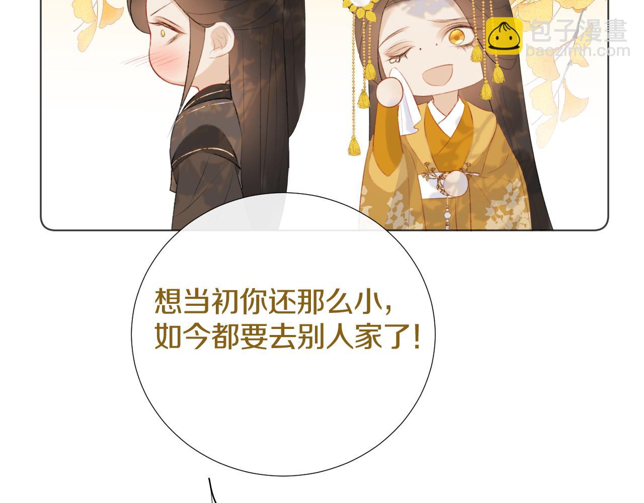 后日谈2-第45话