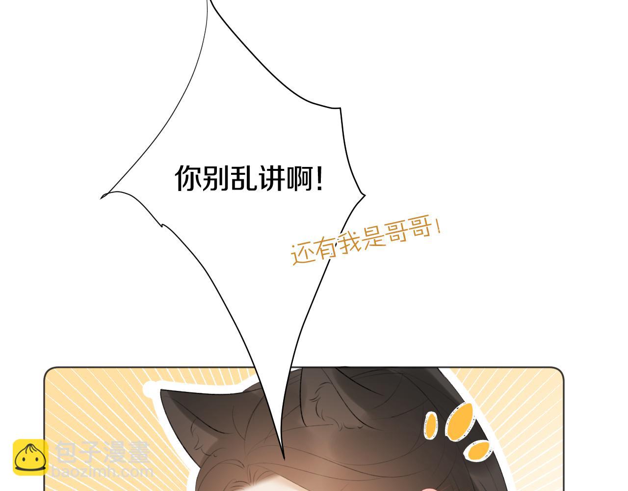 后日谈2-第45话