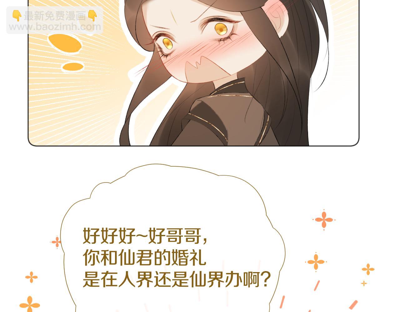 后日谈2-第45话