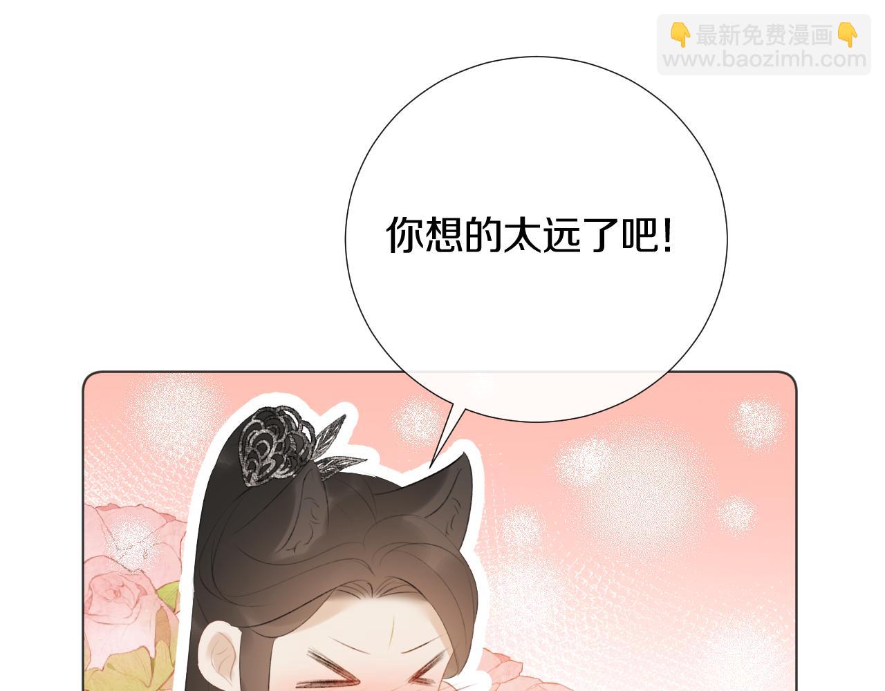 后日谈2-第45话