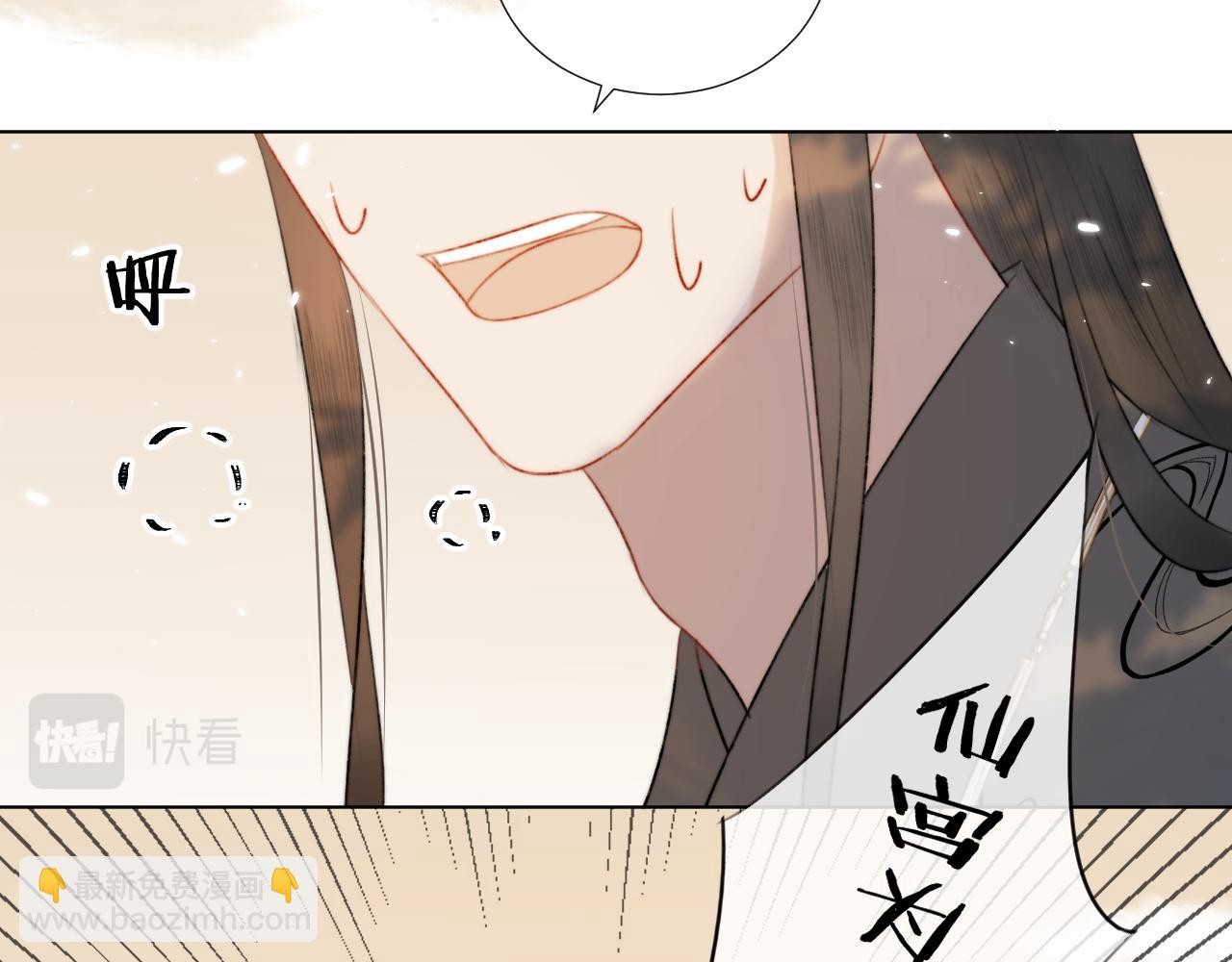 第4话 狐狐：我来的不是时候？(1/3)-第5话