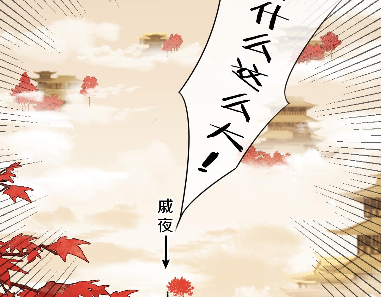 第4话 狐狐：我来的不是时候？(1/3)-第5话