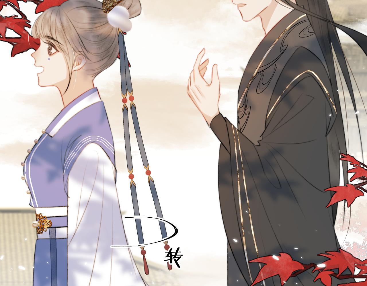 第4话 狐狐：我来的不是时候？(1/3)-第5话