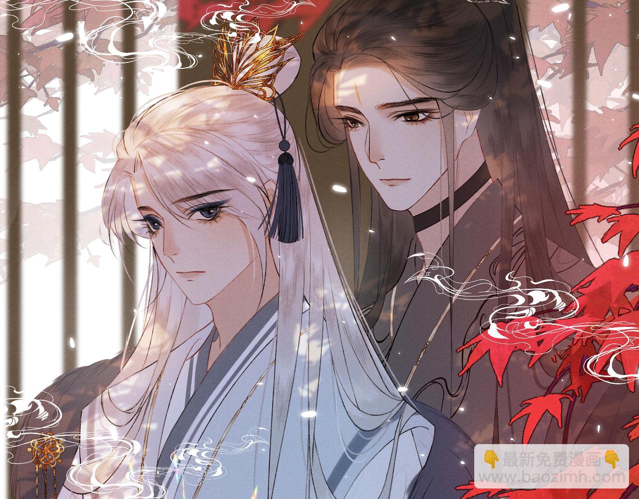 第4话 狐狐：我来的不是时候？(1/3)-第5话