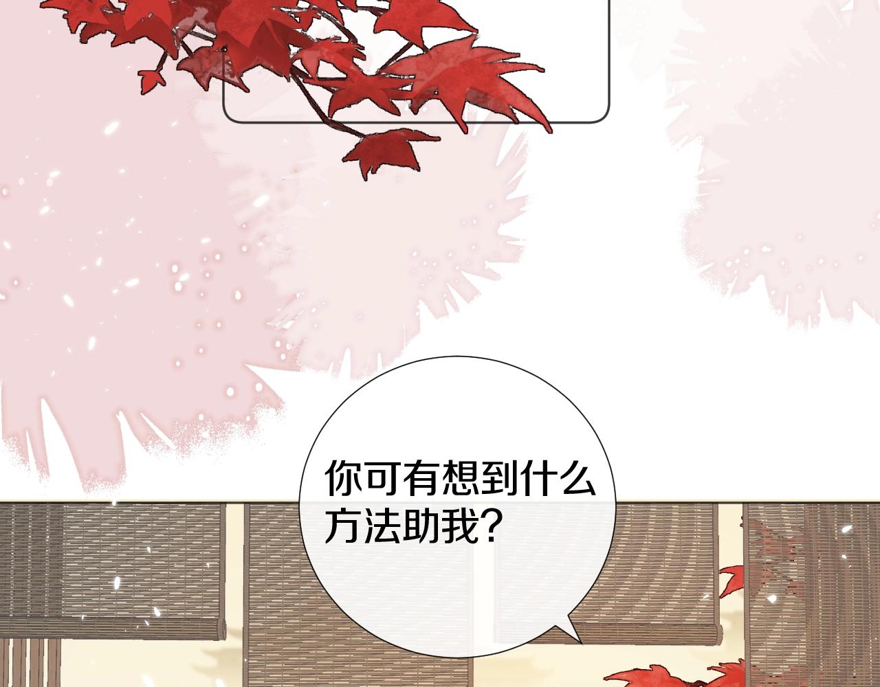 第6话 狐狐受伤了！(1/2)-第7话