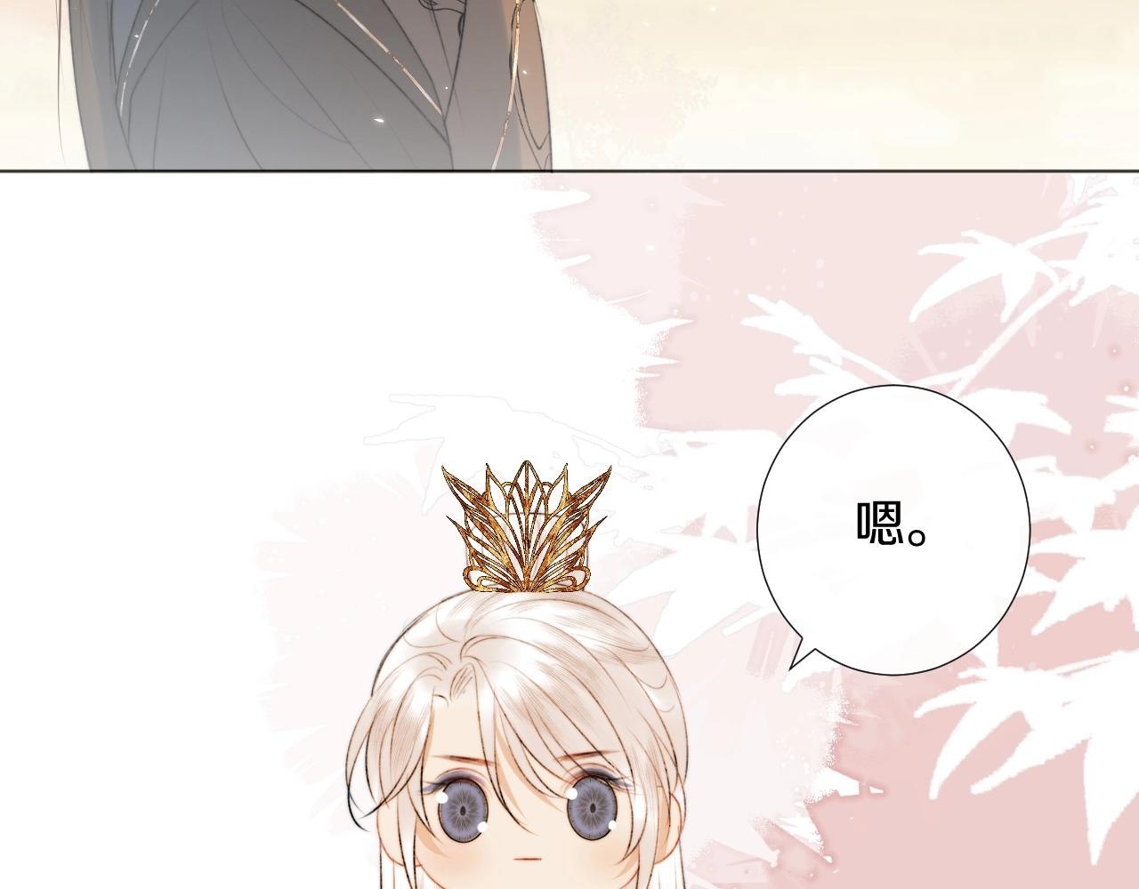 第6话 狐狐受伤了！(1/2)-第7话