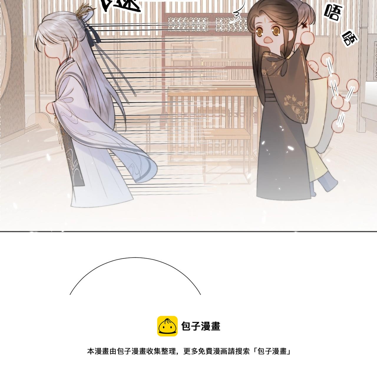 第8话 狐狐超凶哒！！！(1/2)-第9话