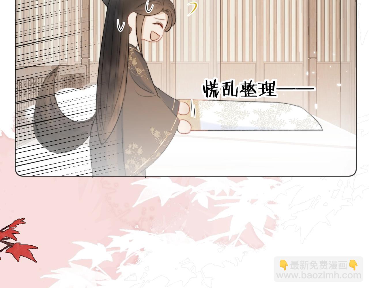 第8话 狐狐超凶哒！！！(1/2)-第9话