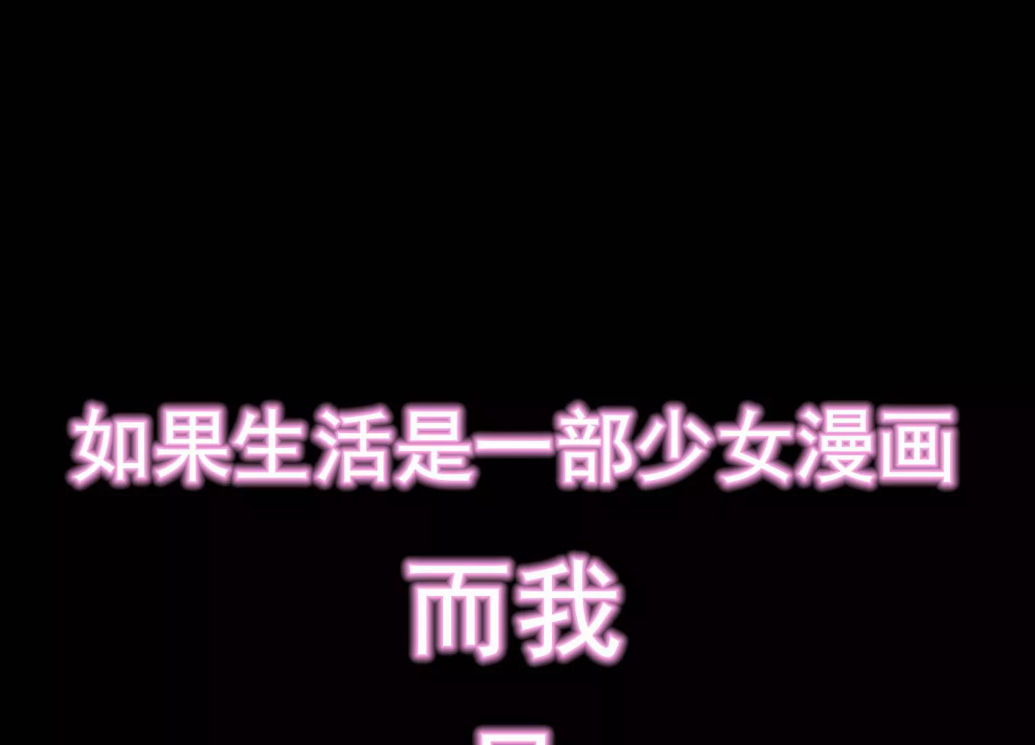 预告(1/2)-第1话