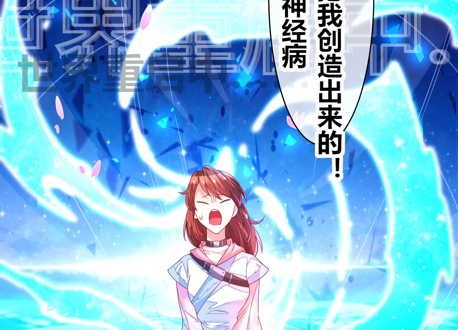 预告(1/2)-第1话