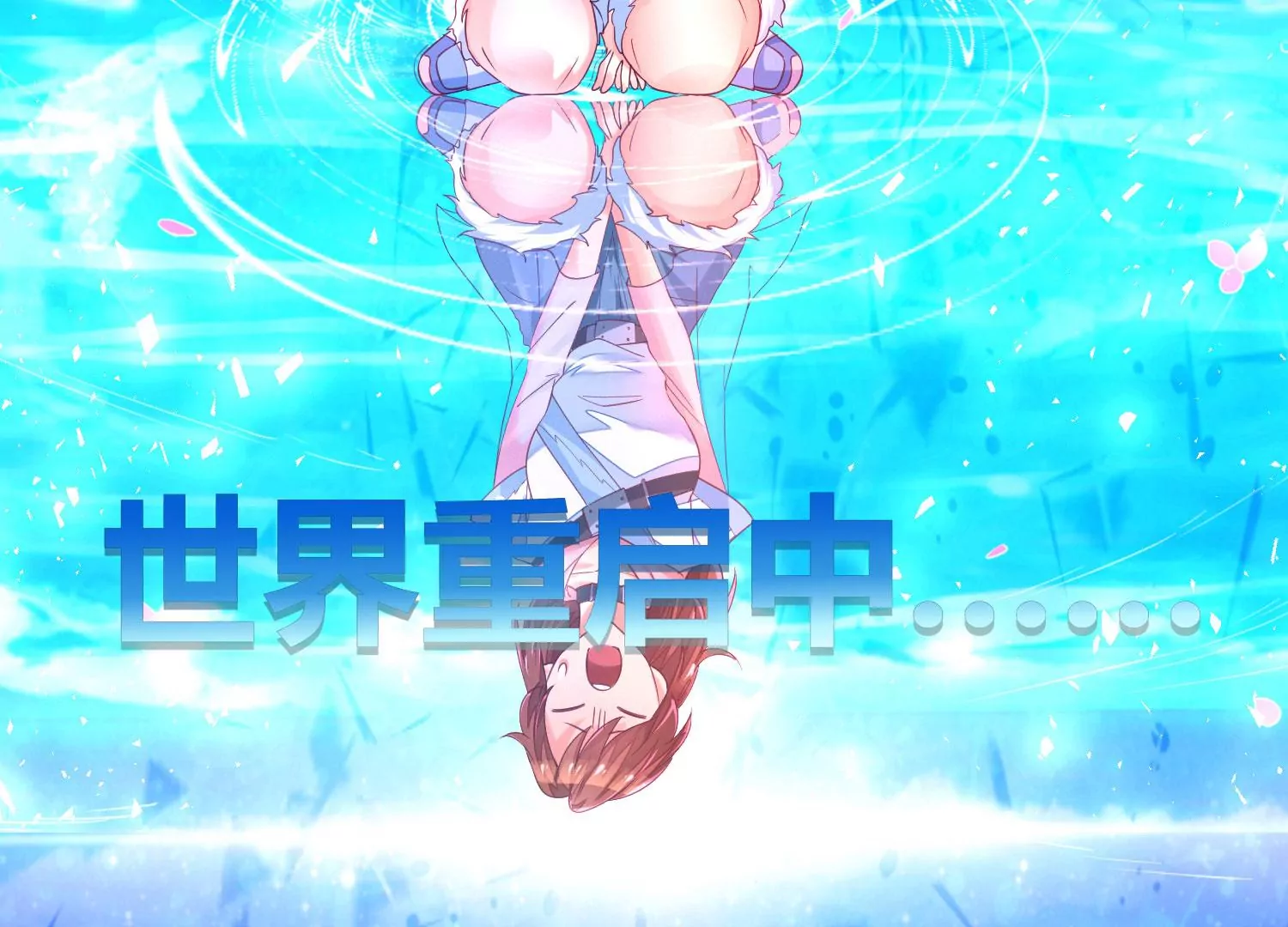 预告(1/2)-第1话