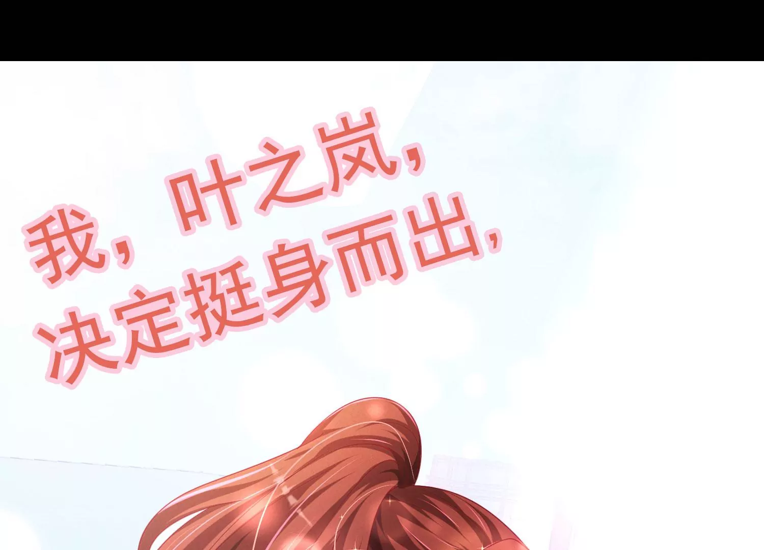 预告(1/2)-第1话