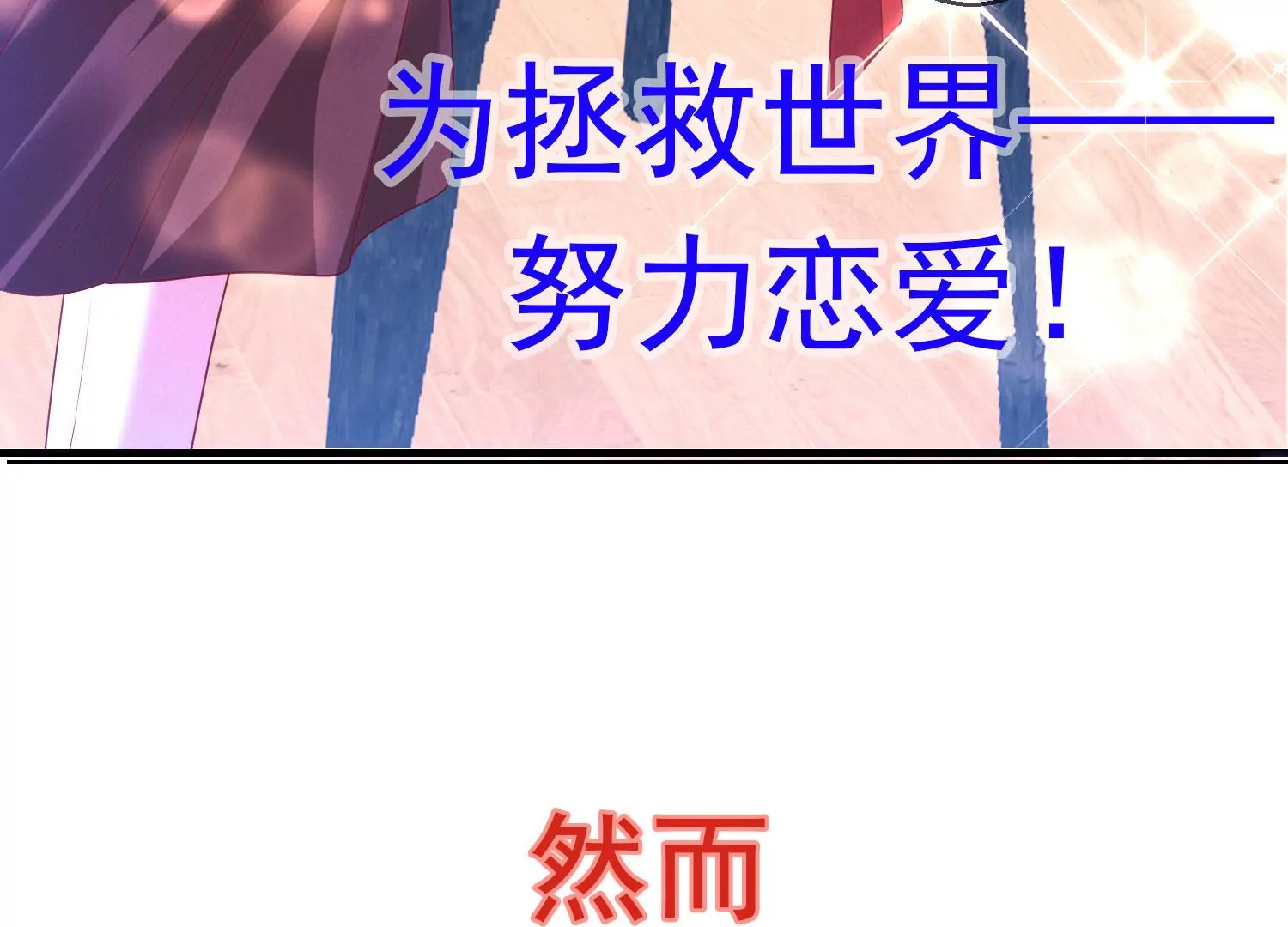 预告(1/2)-第1话