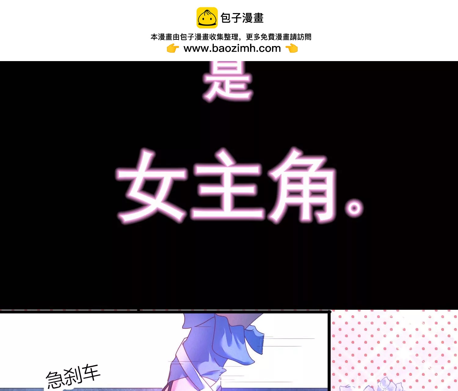 预告(1/2)-第1话